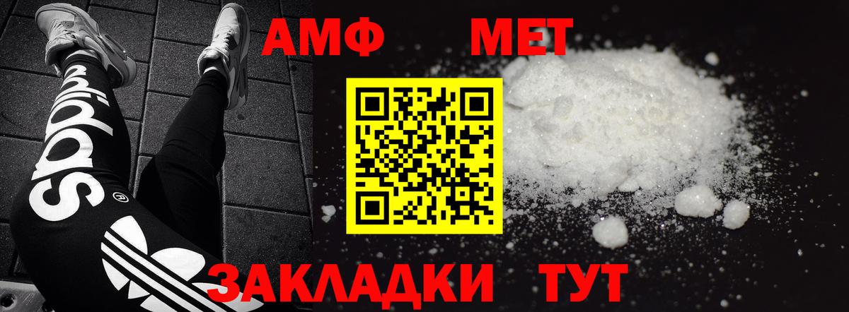 АМФ 98% Ленинск-Кузнецкий
