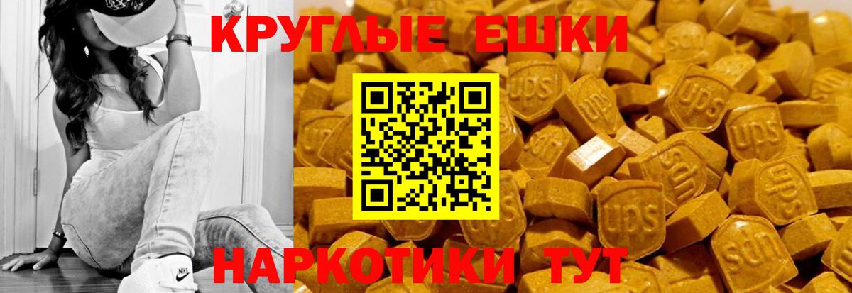 Ecstasy  OMG как войти  Вход с VPN  Ленинск-Кузнецкий  ЭКСТАЗИ TESLA 