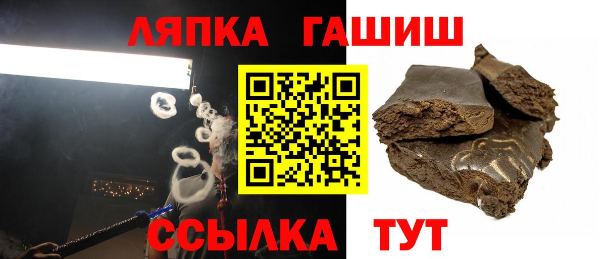 Гашиш 40% ТГК  Гашиш 40% ТГК  Вход с VPN  Ленинск-Кузнецкий 