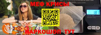 бутират Бугуруслан