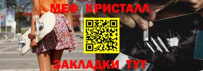 бутират Бугуруслан