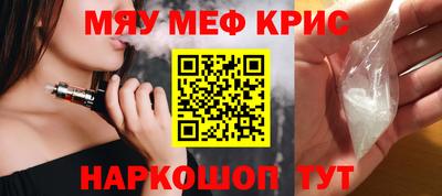 бутират Бугуруслан