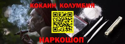 шишки Бузулук