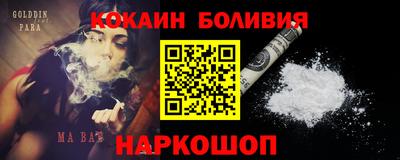 шишки Бузулук