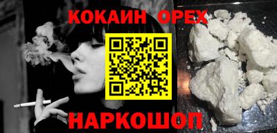 шишки Бузулук