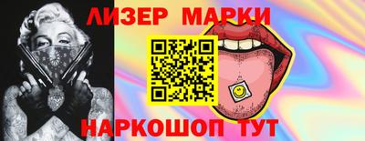 шишки Бузулук
