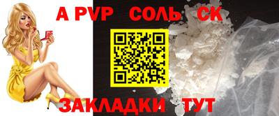 шишки Бузулук