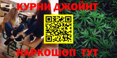 шишки Бузулук