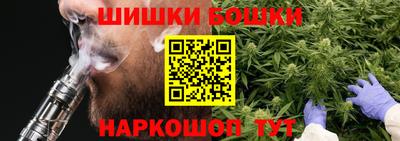 бутират Бугуруслан