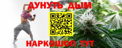шишки Бузулук