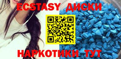 бутират Бугуруслан