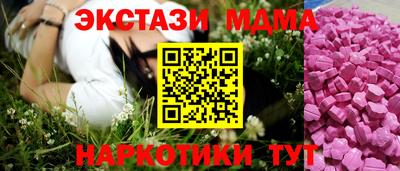бутират Бугуруслан