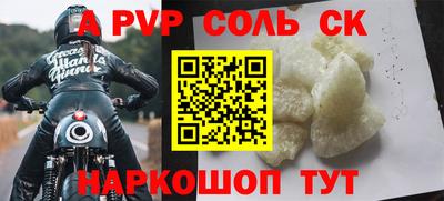 бутират Бугуруслан