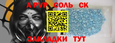 шишки Бузулук