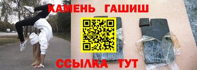 бутират Бугуруслан
