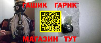 шишки Бузулук