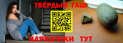 шишки Бузулук