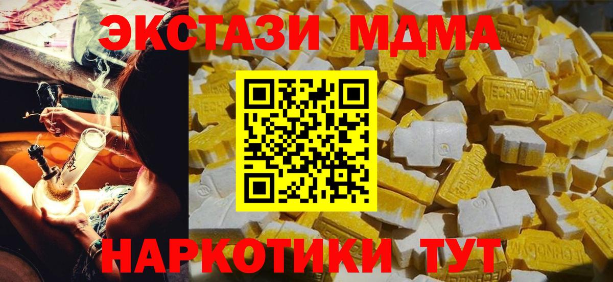 MDMA crystal Ленинск-Кузнецкий