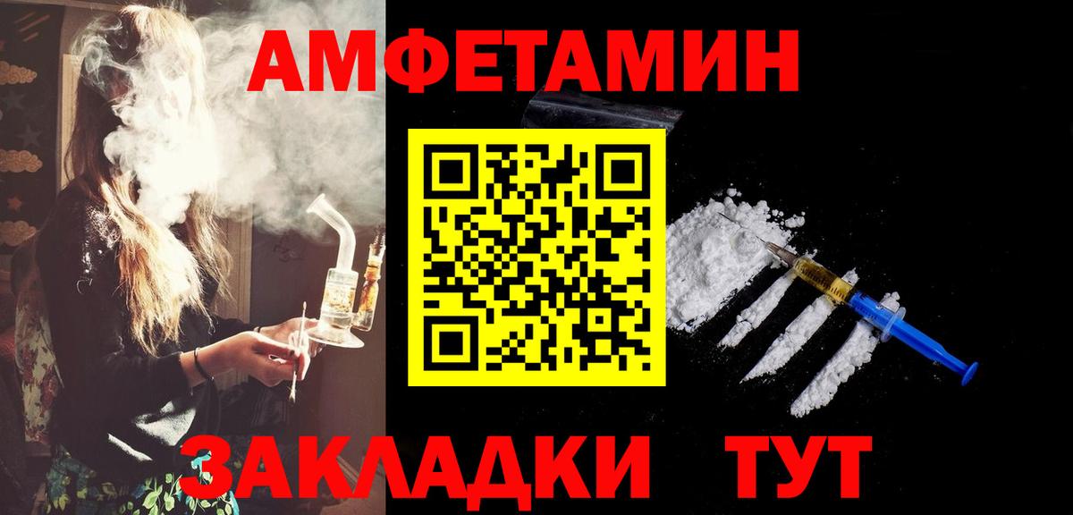 Метамфетамин Декстрометамфетамин 99.9% Ленинск-Кузнецкий