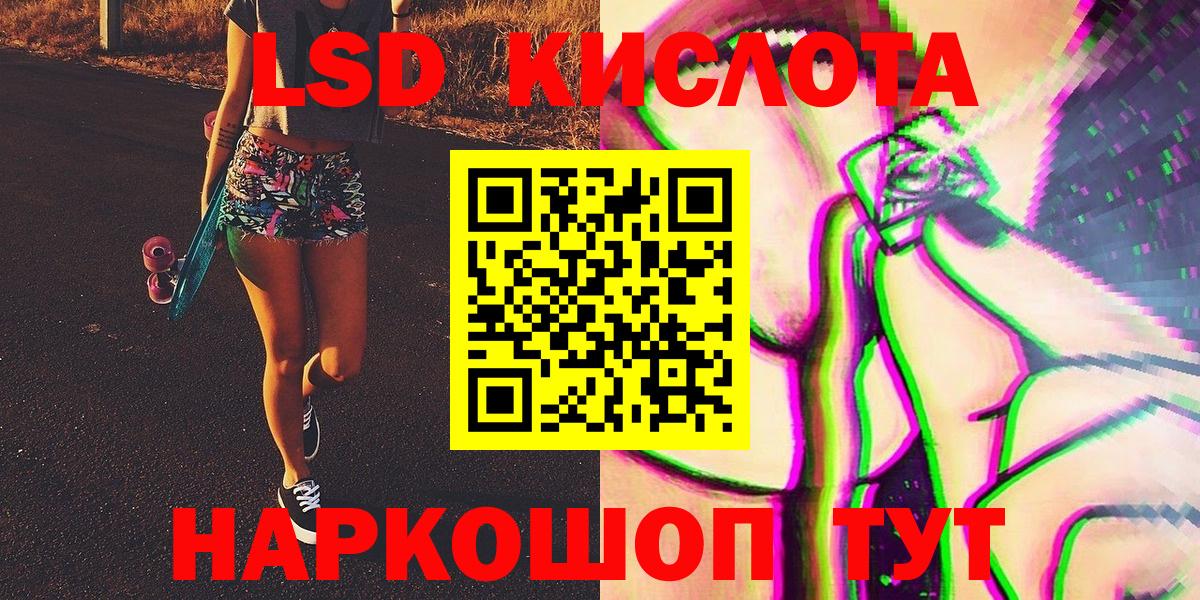 Наркотические марки 1,5мг  Вход с VPN  Ленинск-Кузнецкий  Марки NBOMe  Наркотические марки 1,5мг 