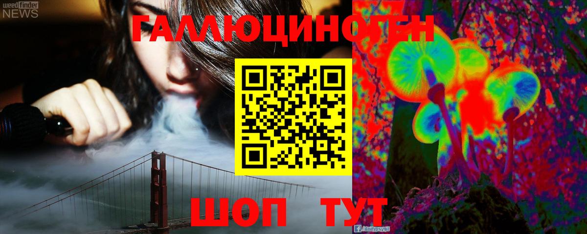 Псилоцибиновые грибы MAGIC MUSHROOMS Ленинск-Кузнецкий